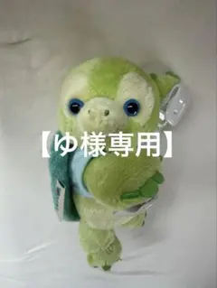 オルメル サマーナイト・メロディー くっつきぬいぐるみ 肩のせ - メルカリ
