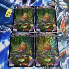 2026年最新】ルピア ガナテハの人気アイテム - メルカリ