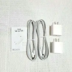 iPhone 充電器 20W PD 急速充電器 2個セット・MFi認証