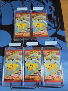 2025年最新】マクドナルド ポケモン 未開封の人気アイテム