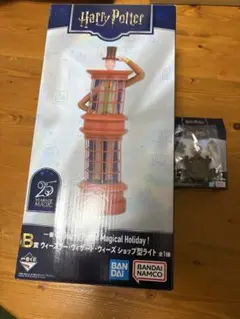 一番くじ　Harry Potter B賞 ショップ型ライト
