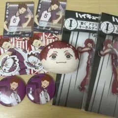 ハイキュー!! 白鳥沢 天童覚 まとめ売り