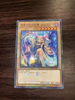 光をもたらす者 ルシファー ミレニアムレア