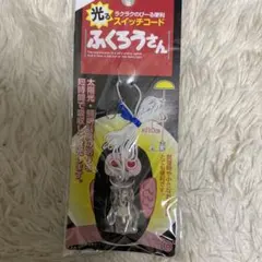 レア 東方project 古明地さとり 古明地こいし サードアイ ストラップ