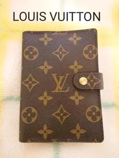 【LOUIS VUITTON 】 手帳カバー モノグラム アジェンダPM