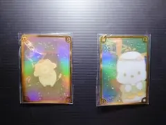 ポムポムプリン ポチャッコ 星座カードキーリング