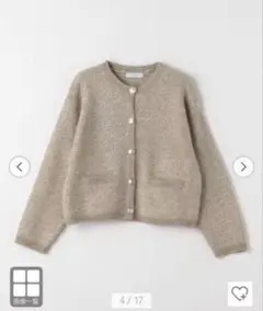 ユナイテッドアローズ　A DAY IN THE LIFE ベージュカーディガン