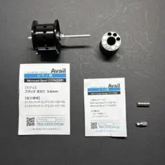 SHIMANO シマノ 21カルカッタコンクエスト マグネットブレーキセット