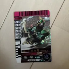 仮面ライダー ガンバライド ショッカーライダー No.036 - メルカリ