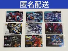 ガンダム　ガンプラパッケージアートグミ3