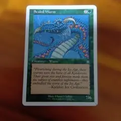 MTG 巨大鯨 Great Whale マジック・ザ・ギャザリング - メルカリ