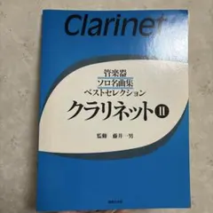 Item thumbnail for item e0b95a0e-8f32-4cd5-a1e0-3e93ba844f56