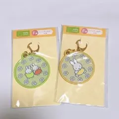 新品・未開封　ミッフィー くじ ワッペンキーホルダー 2点セット