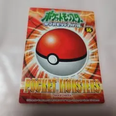 丸美屋 ダイヤモンド＆パール ポケモンゲット！シール 55(ホーホ－)