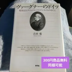 希少本　1965年 wegner ウェグナー　図録　カタログレゾネ　本　book 希少本 1965年 wegner ウェグナー 図録 カタログレゾネ 本 book - メルカリ