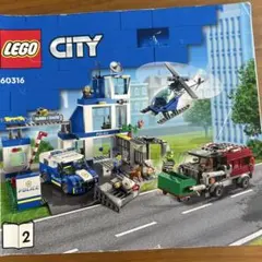 2025年最新】レゴ 60316の人気アイテム - メルカリ