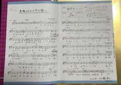うたプリ スコアブック SCORE BOOK レン 神宮寺レン