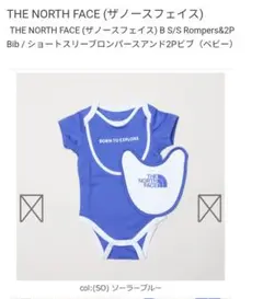 THE NORTH FACE ショートスリーブロンパースアンド2Pビブ