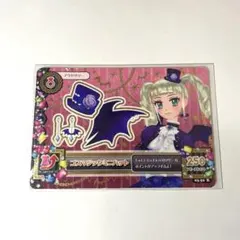 アイカツ 藤堂ユリカ ゴスマジックミニハット