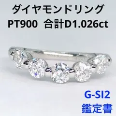 ダイヤモンド スクエアカット エタニティ リング Pt900 0.66ct - メルカリ