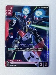 ガンダムカードゲーム ガンダム・ファラクト 병렬
