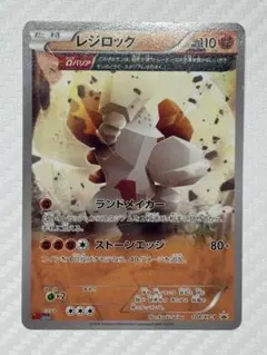 2026年最新】オメガバリア レジロックの人気アイテム - メルカリ