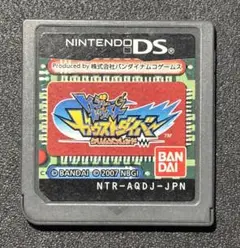 トレジャーガウスト ガウストダイバー：クリムゾンレッド