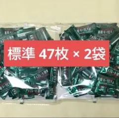 チョコレート効果 カカオ 72% 47枚 2袋 明治