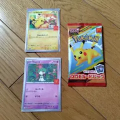 ポケモンカード ピカチュウ マクドナルド プロモ　開封済み　ラルトス　クワッス Amazon.co.jp: ピカチュウ マクドナルド プロモ 020/M-P ポケモン