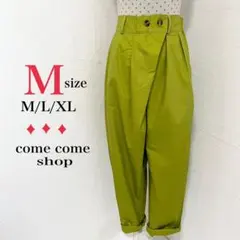 新品★ ハイウエスト ラップパンツ 緑 M ゆったり 韓国風 通勤 通学