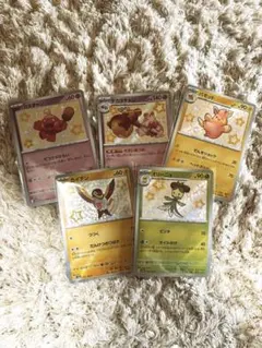 シャイニートレジャーex S まとめ売り