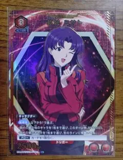 UNION ARENA エヴァンゲリオン　葛城ミサト　R パラレル
