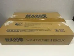 「【輸送箱付】鉄人28号 VINTAGE BOX 講談社 2002年 横山光輝」 輸送箱付】鉄人28号 VINTAGE BOX 講談社 2002年 横山光輝」 - メルカリ