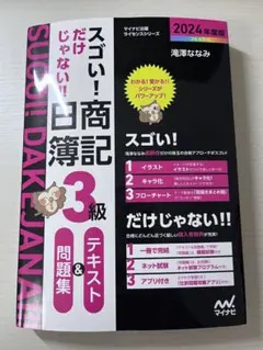 Item thumbnail for item 6913753a-2847-4aff-a084-a8463353b103