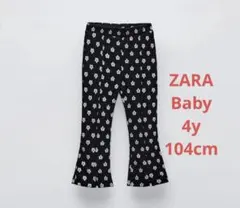ZARA Baby 4y 104cm フレアパンツ 花柄