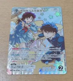 ☆ 名探偵コナン 黒羽快斗 ＆ 中森青子 TCG MR 白☆