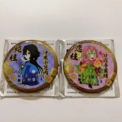 2026年最新】伊黒小芭内 甘露寺蜜璃の人気アイテム - メルカリ