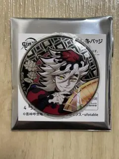 【鬼滅の刃】AGFランダムレリーフメタル缶バッジ　童磨
