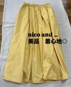美品【nico and...】黄色ロングスカート着心地◎
