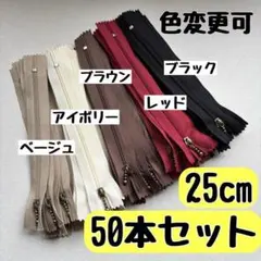 コロ☆様 リクエスト 2点 まとめ商品