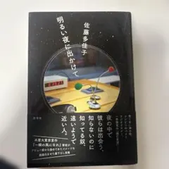 Item thumbnail for item b73e0f93-d12e-494d-8d8f-889a899447d9