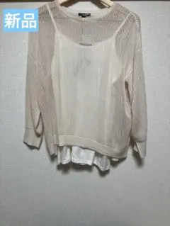 アベイル　SUREVE メッシュニット＋キャミ Mサイズ