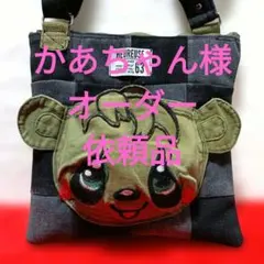 かあちゃん様オーダー依頼品!! デニムリメイクミニショルダーバッグ　サコッシュ