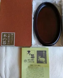 2026年最新】三本木工芸の人気アイテム - メルカリ