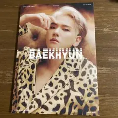ベッキョン 【BAEKHYUN】初回限定盤 Get You Alone ver - メルカリ