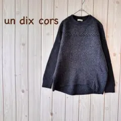 ＊un dix corsアンディコール＊ ケーブル編みニット ウール混ニット