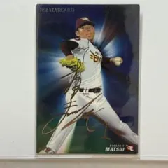 【108】松井裕樹 カルビー 2016 金箔サインカード STAR CARD