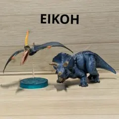 EIKOH 恐竜インフィニティ フィギュア プテラノドン トリケラトプス 青のサムネイル