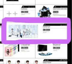 公式】BTS WINGS TOUR ペーパーフレームフォト8枚セット - メルカリ