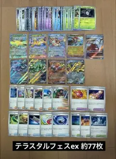 ポケモンカードまとめ売り